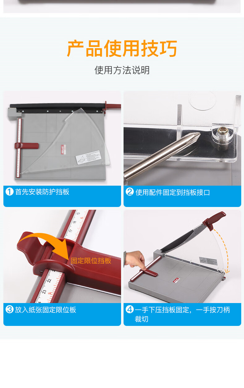 可得优（KW-triO）塑床裁纸刀办公裁纸机裁纸刀照片卡片裁刀尺寸裁切335mm 13921