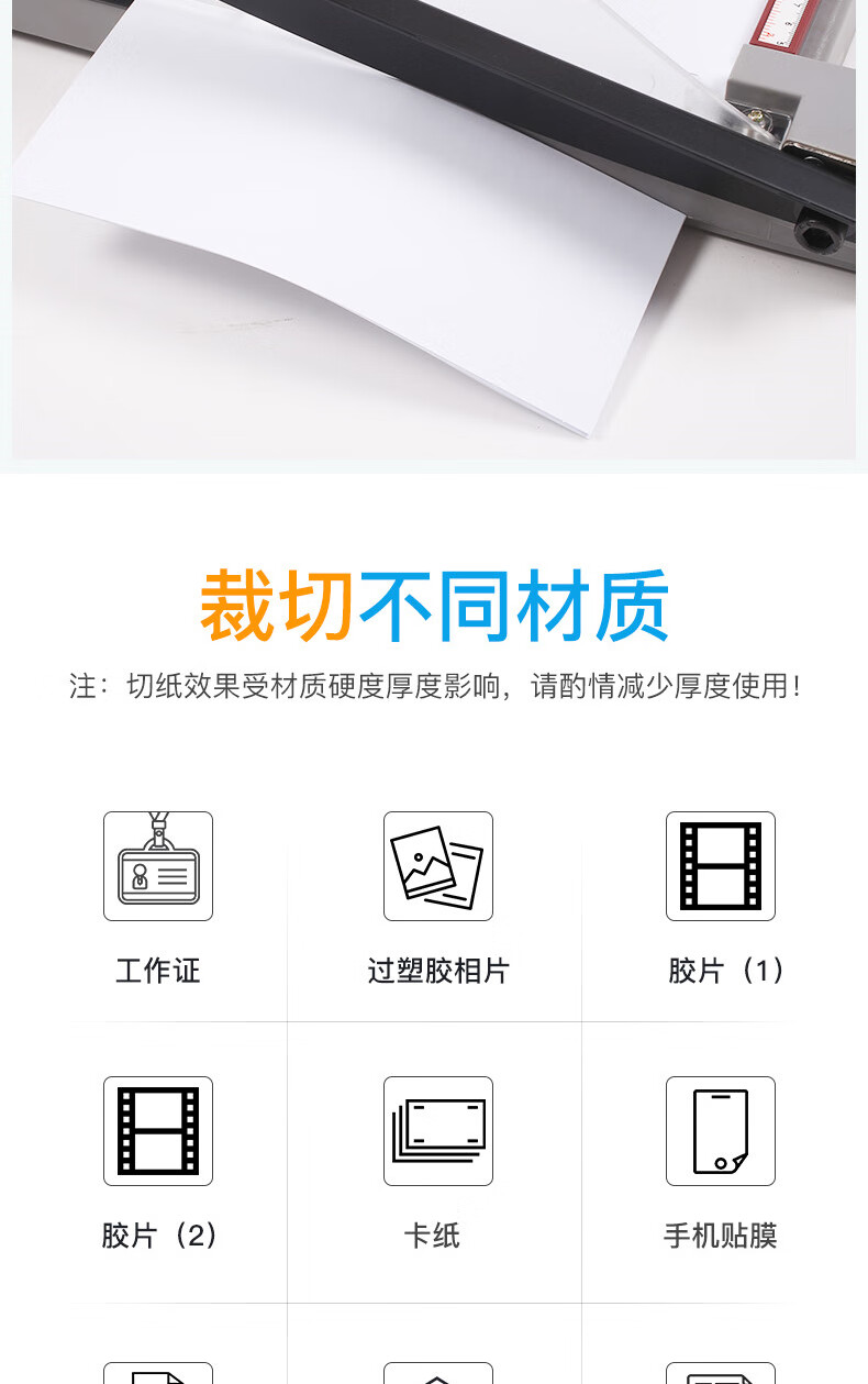 可得优（KW-triO）塑床裁纸刀办公裁纸机裁纸刀照片卡片裁刀尺寸裁切335mm 13921