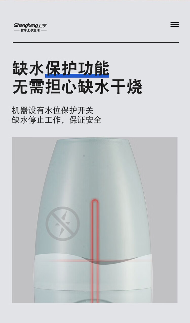 上亨（shangheng）加湿器家用办公室大雾大容量2.6L落地桌面香薰喷雾器 SHZH-SHJ001 浅绿