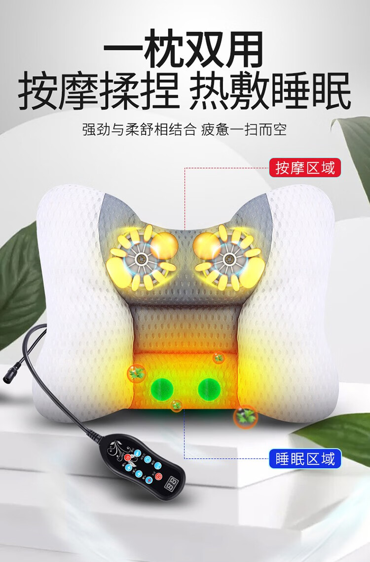 上亨（shangheng）颈椎器家用多功能肩颈部按摩枕头 节日礼物按摩枕 至尊版 SHZH-JKA01-3