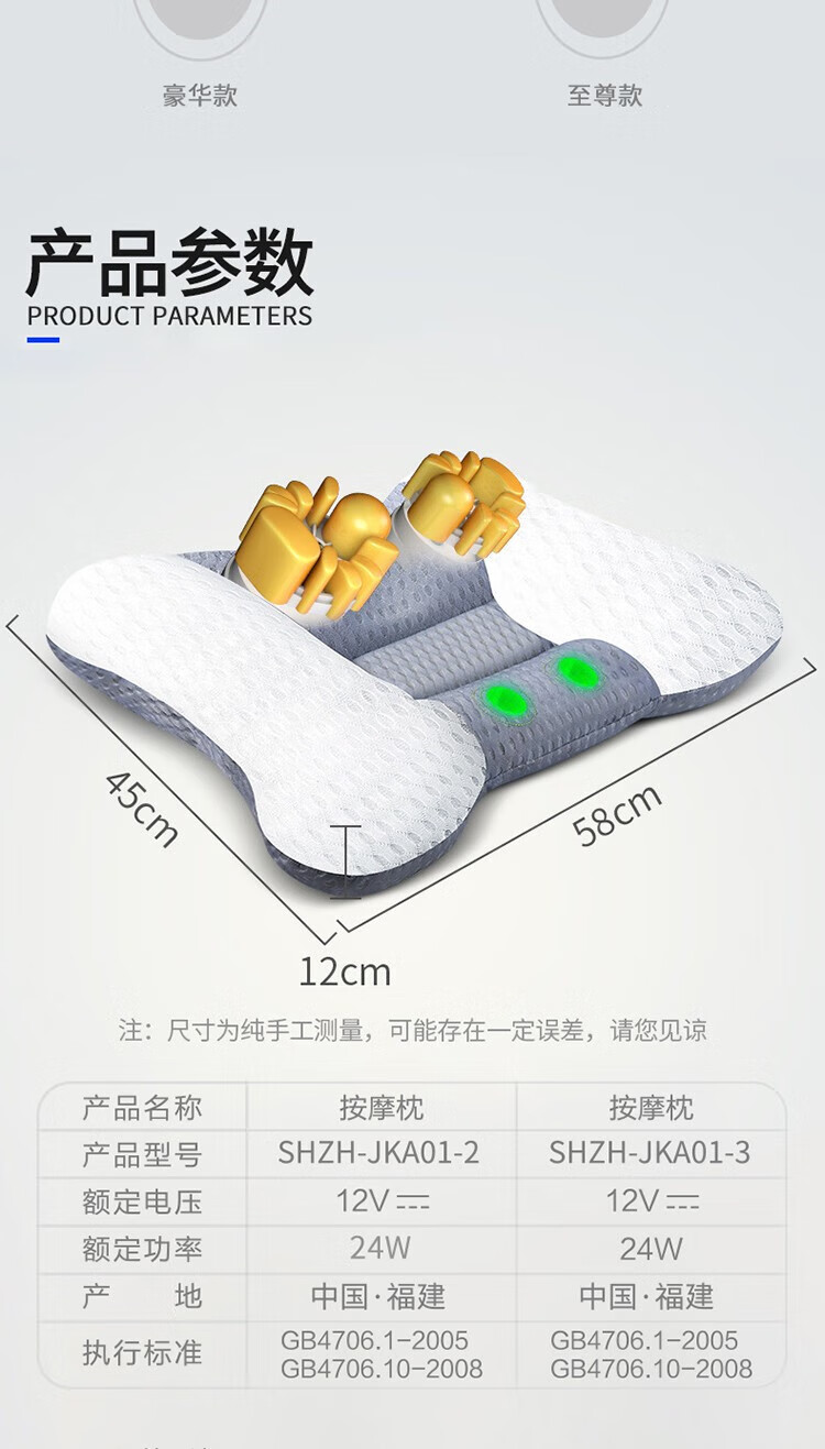 上亨（shangheng）颈椎器家用多功能肩颈部按摩枕头 节日礼物按摩枕 至尊版 SHZH-JKA01-3