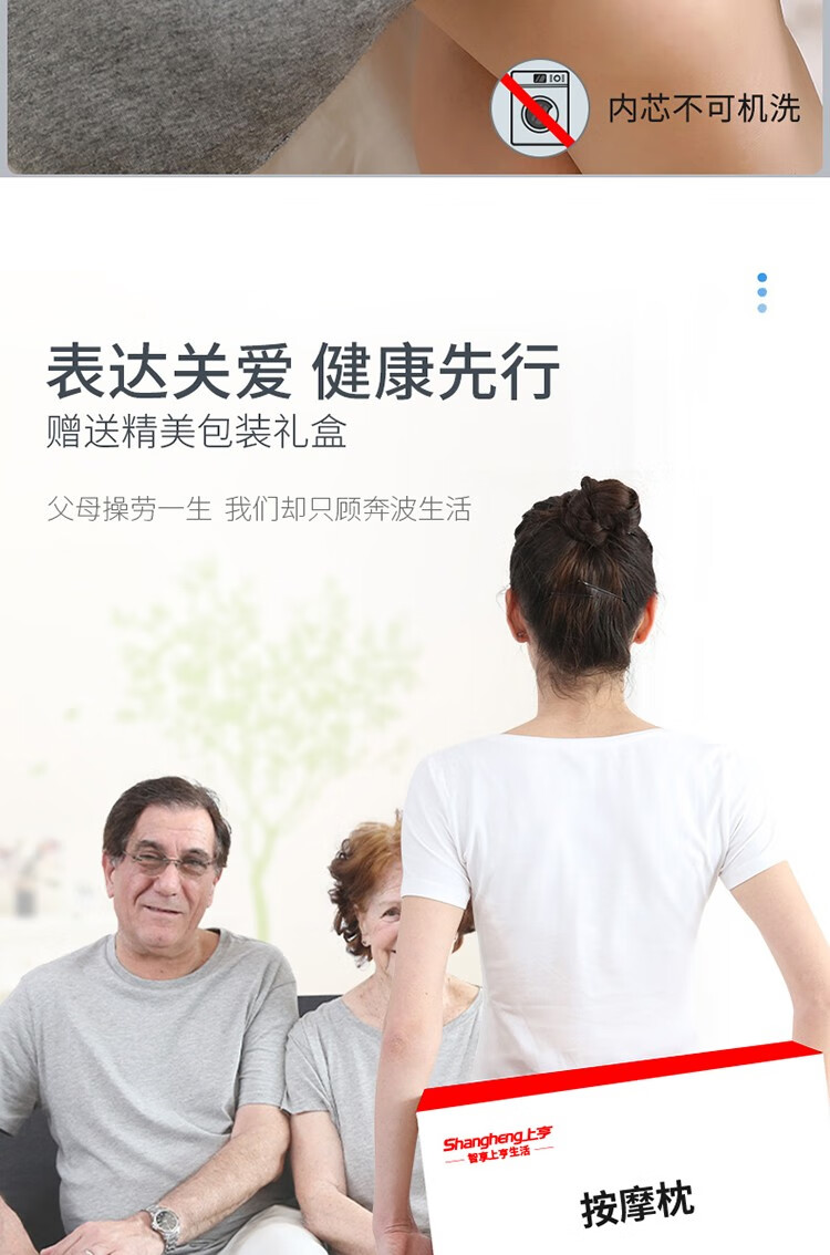 上亨（shangheng）颈椎器家用多功能肩颈部按摩枕头 节日礼物按摩枕 至尊版 SHZH-JKA01-3