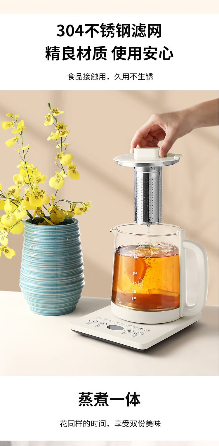 上亨养生壶煎药壶办公室家用多功能玻璃煮茶器1.8L花茶壶保温 SHZH-CFY05【不带滤网】