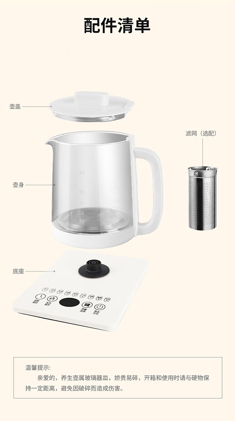 上亨养生壶煎药壶办公室家用多功能玻璃煮茶器1.8L花茶壶保温 SHZH-CFY05【不带滤网】