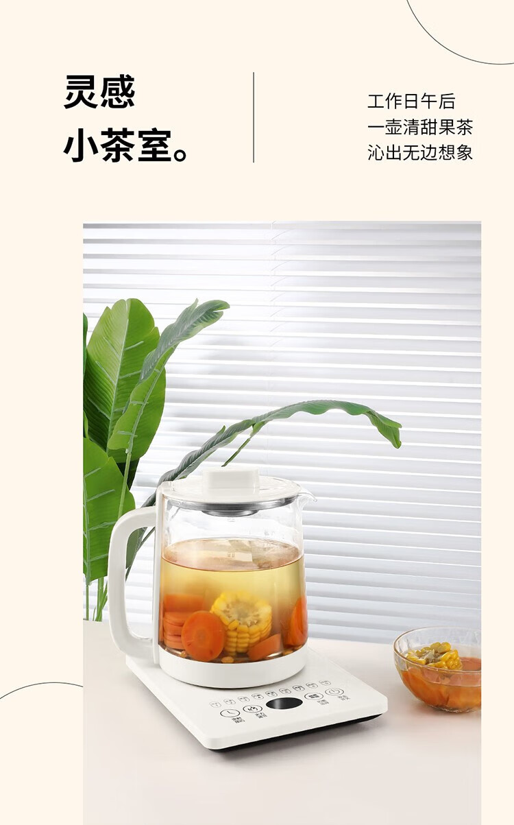 上亨（shangheng）养生壶煎药壶办公室家用多功能玻璃煮茶器1.8L花茶壶保温 SHZH-CFY05【带滤网】