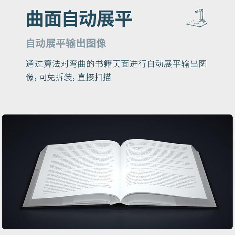 得力(deli)扫描仪 2200万像素高拍仪 文件扫描仪连续 高速视频展台 曲面智能展平 书籍扫描 A3幅面软底15163S