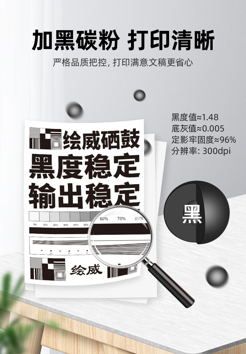绘威  W1334A粉盒 黑色带芯片 适用惠普/HP LaserJet MFP M42523N M42523DN M42525N M42525DN 1支装