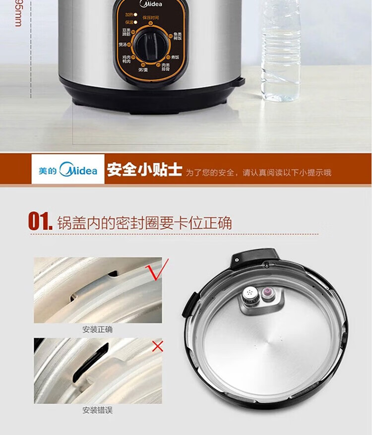 Midea 美的智能电压力锅4L家用 多功能 不粘内胆 开盖火锅 七大烹饪模式高压锅 W12PCH402E