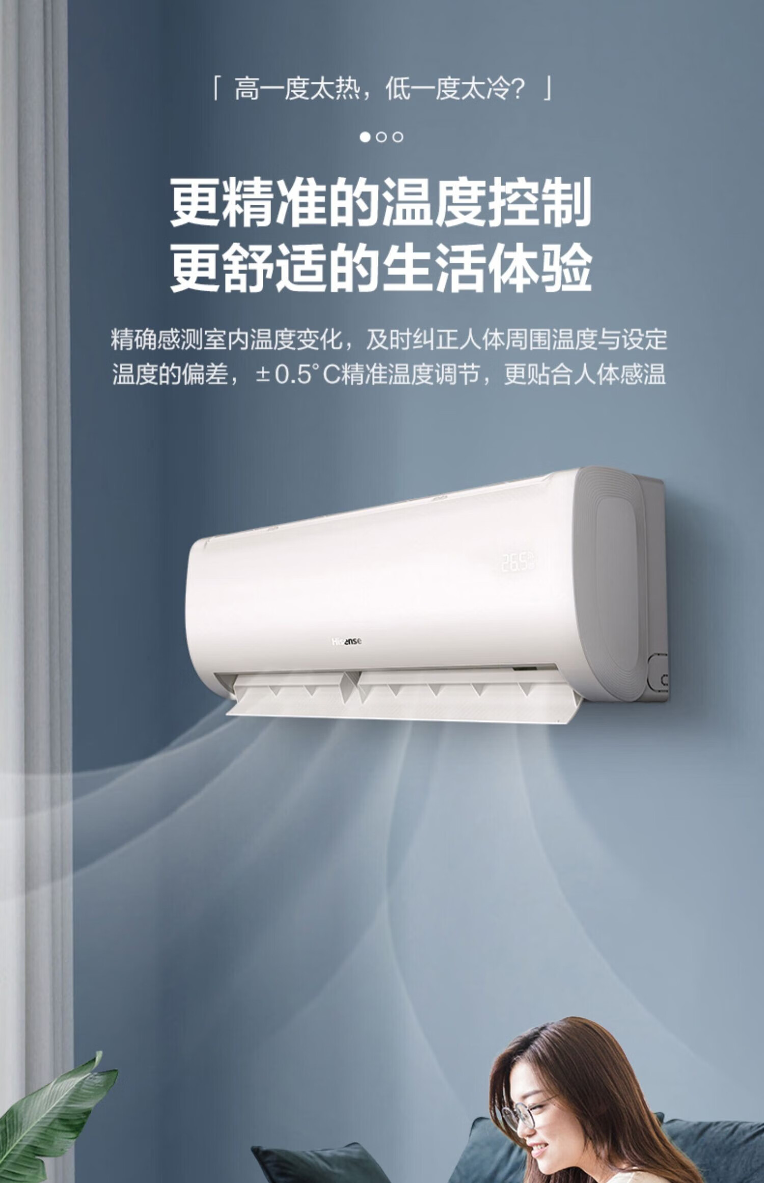 海信（Hisense）KFR-35GW/E380-X1 新一级能效 急速冷暖 柔风防直吹 自清洁 1.5匹挂机