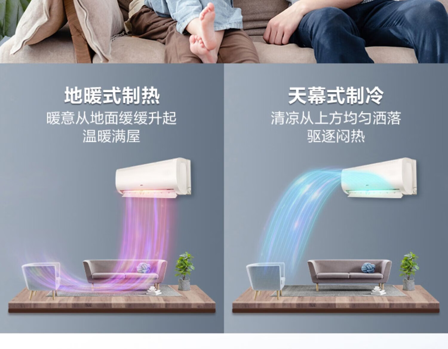 海信（Hisense）KFR-35GW/E380-X1 新一级能效 急速冷暖 柔风防直吹 自清洁 1.5匹挂机