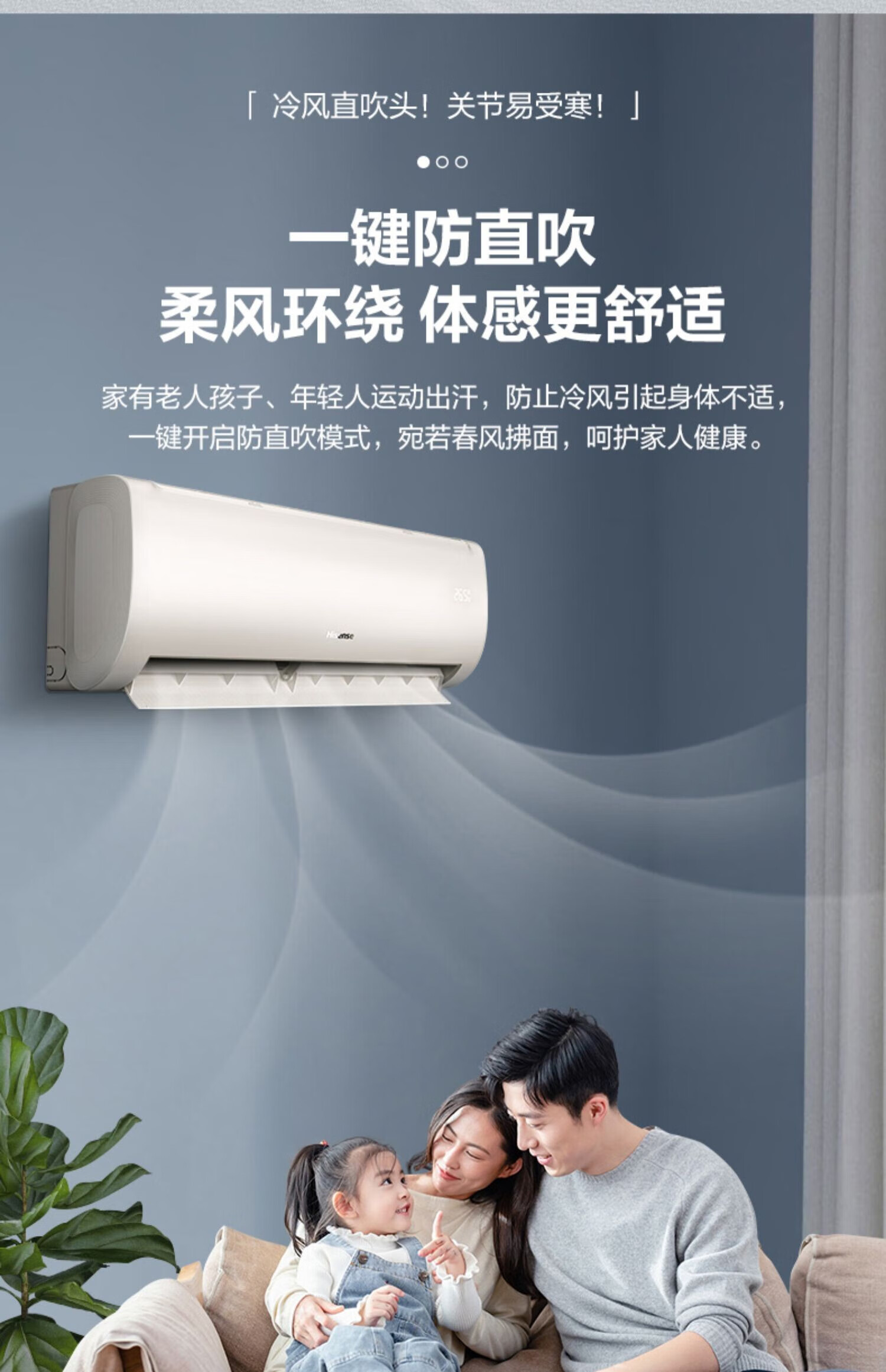海信（Hisense）KFR-35GW/E380-X1 新一级能效 急速冷暖 柔风防直吹 自清洁 1.5匹挂机