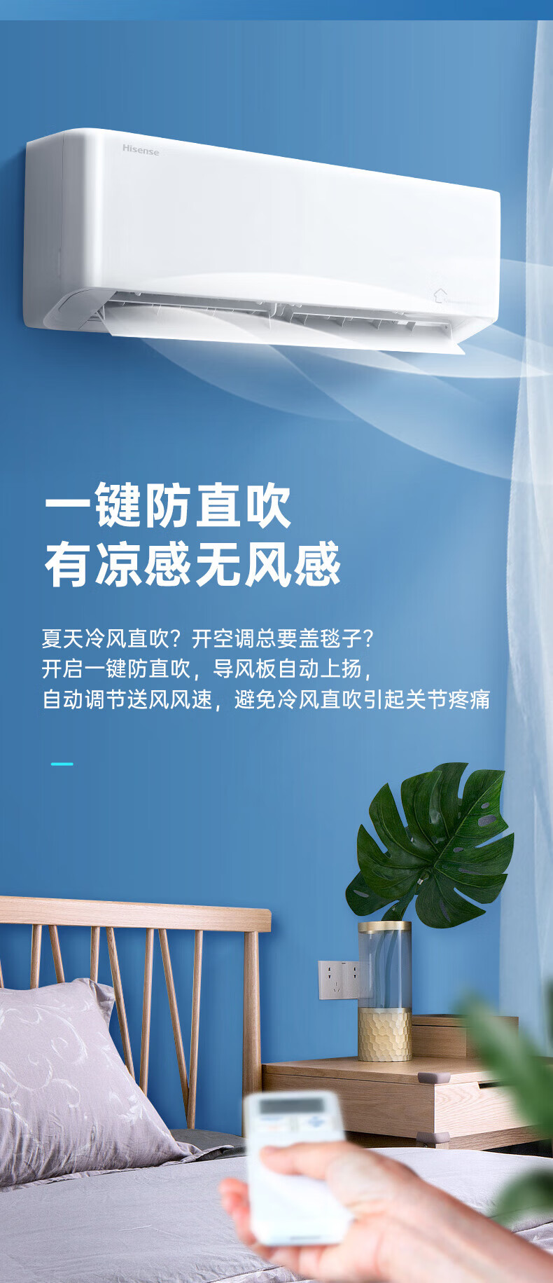 海信（Hisense）1.5匹新一级空调挂机 变频冷暖智能低音自清洁卧室壁挂式 1.5匹 KFR-35GW/A290-X1