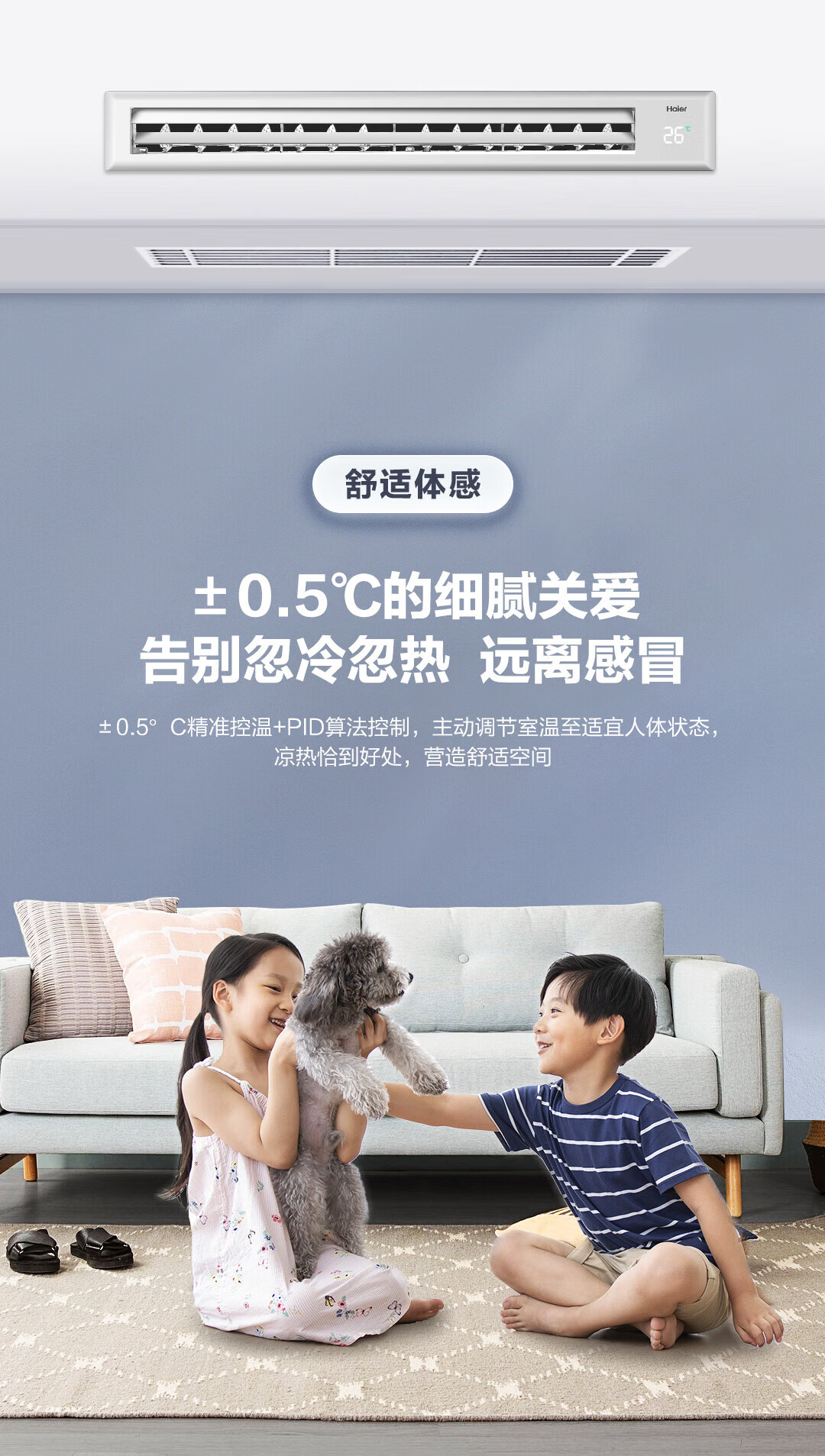 海尔（Haier）一拖一风管机2匹中央空调 KFRd-50NW/71DCA82