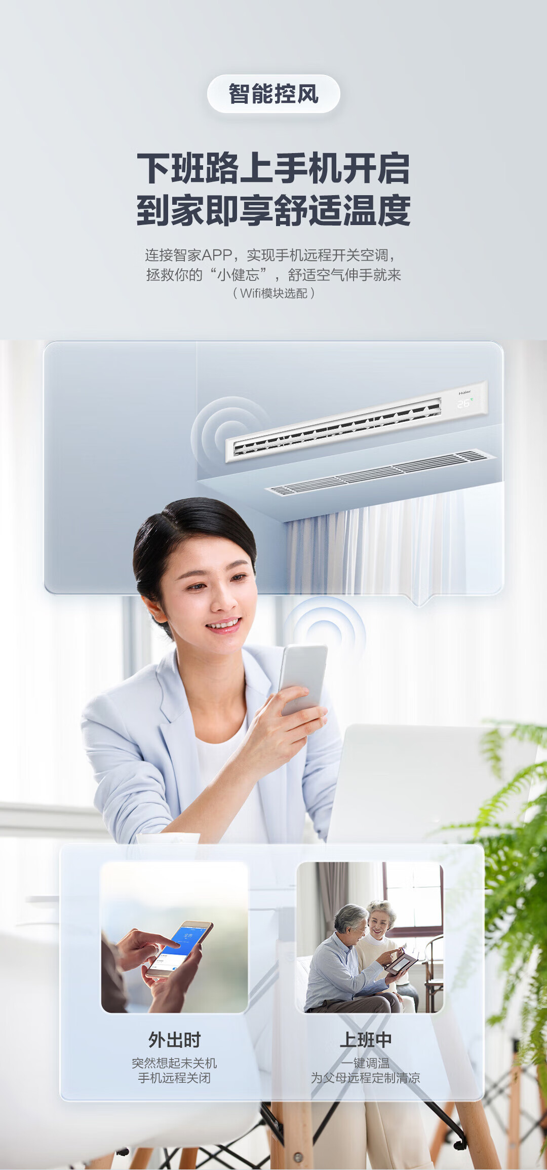 海尔（Haier）一拖一风管机2匹中央空调 KFRd-50NW/71DCA82