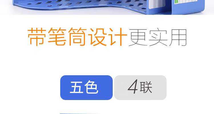 递乐（DiLe）四栏文件架带笔筒矮款 办公助手文件框 单个装 1855 灰色