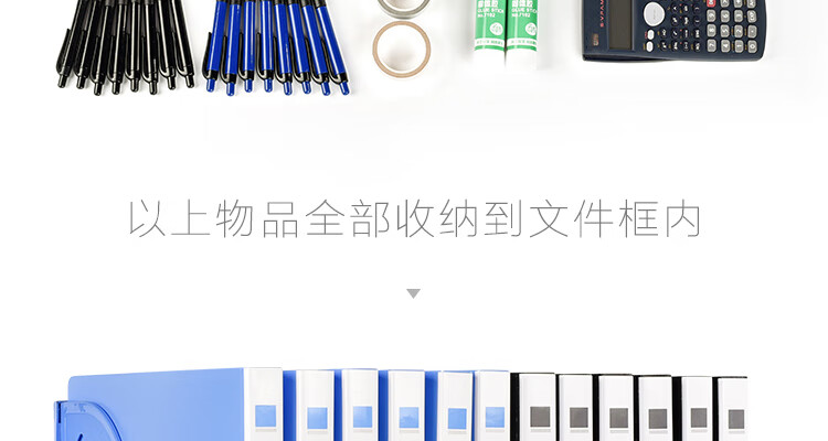 递乐（DiLe）四栏文件架带笔筒矮款 办公助手文件框 单个装 1855 灰色