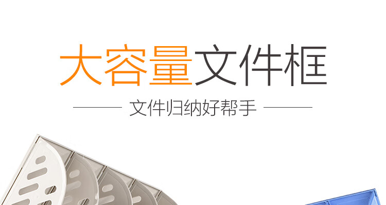 递乐（DiLe）四栏文件架带笔筒矮款 办公助手文件框 单个装 1855 灰色