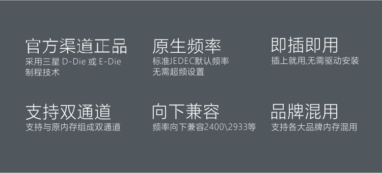 三星(SAMSUNG) 笔记本内存条 8G DDR4 3200频率