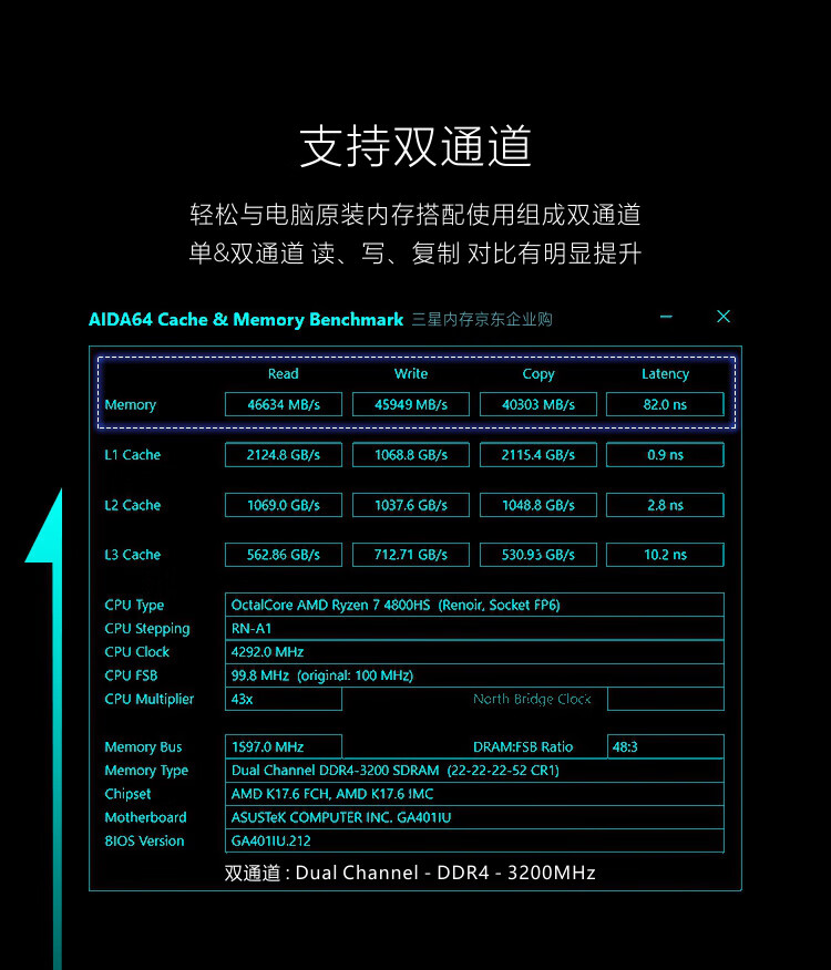 三星(SAMSUNG) 笔记本内存条 16G DDR4 3200频率