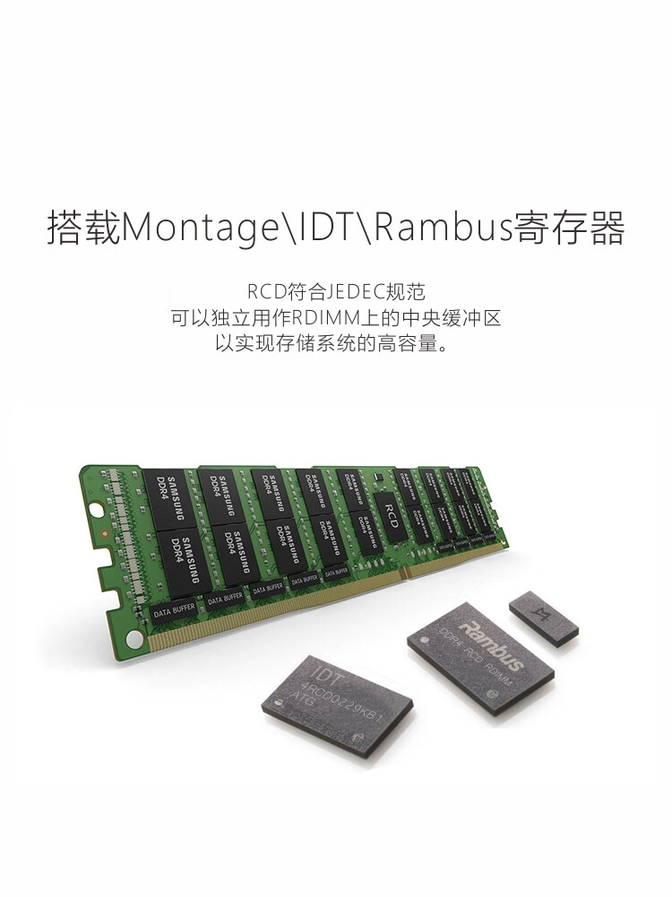 三星(SAMSUNG) 存储服务器内存条 64G DDR4 RECC 2R×4 3200频率 M393A8G40AB2-CWE