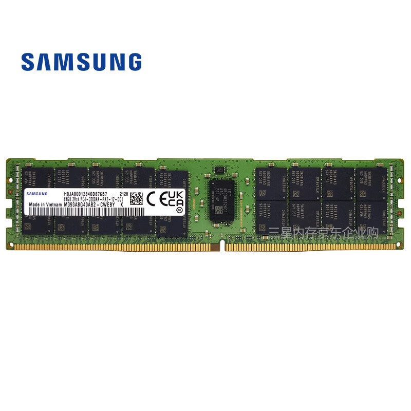 三星(SAMSUNG) 存储服务器内存条 64G DDR4 RECC 2R×4 3200频率 M393A8G40AB2-CWE