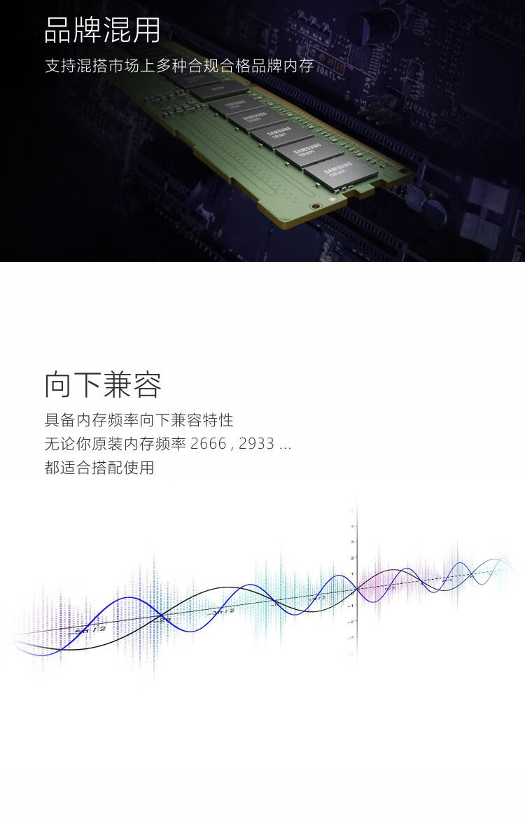 三星(SAMSUNG) 台式机内存条 32G DDR4 3200频率