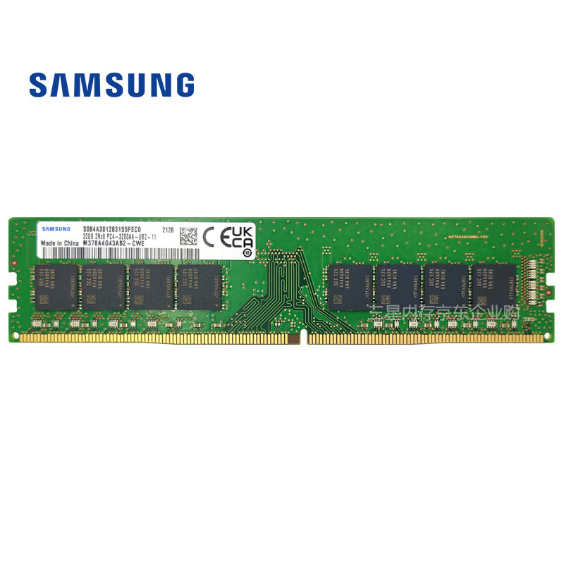 三星(SAMSUNG) 台式机内存条 32G DDR4 3200频率