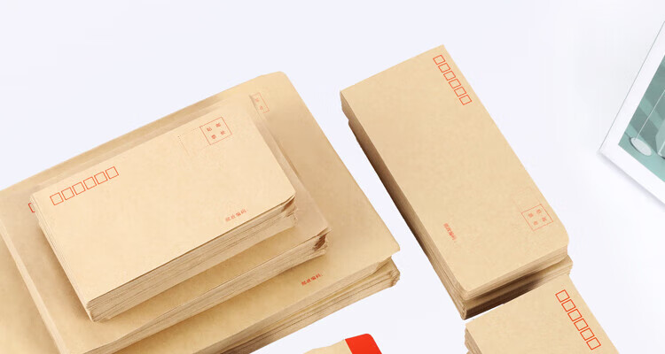 递乐（DiLe）1号牛皮纸信封 100g票据工资袋 木浆纸邮局标准信封 100个/包 4601