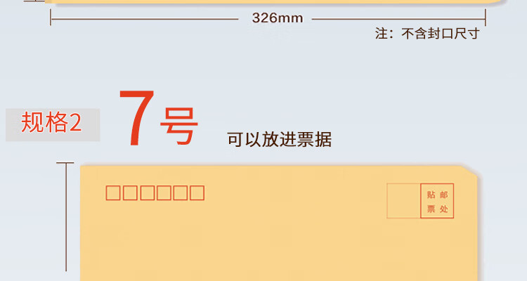 递乐（DiLe）1号牛皮纸信封 100g票据工资袋 木浆纸邮局标准信封 100个/包 4601