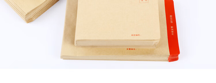 递乐（DiLe）1号牛皮纸信封 100g票据工资袋 木浆纸邮局标准信封 100个/包 4601