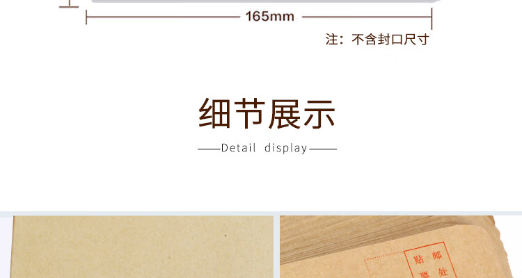 递乐（DiLe）1号牛皮纸信封 100g票据工资袋 木浆纸邮局标准信封 100个/包 4601