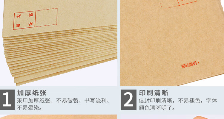 递乐（DiLe）1号牛皮纸信封 100g票据工资袋 木浆纸邮局标准信封 100个/包 4601