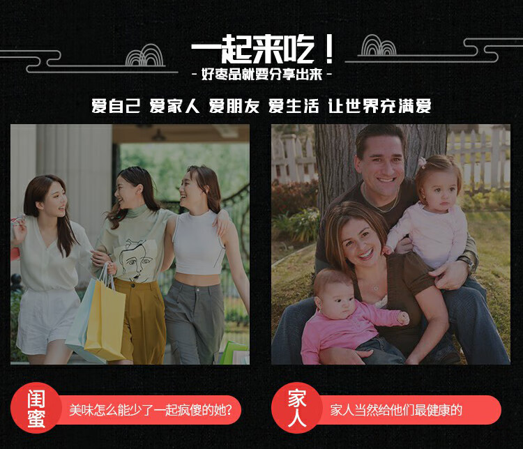 久久丫 浓情厚意卤味礼盒 742g 企业团购节日礼品