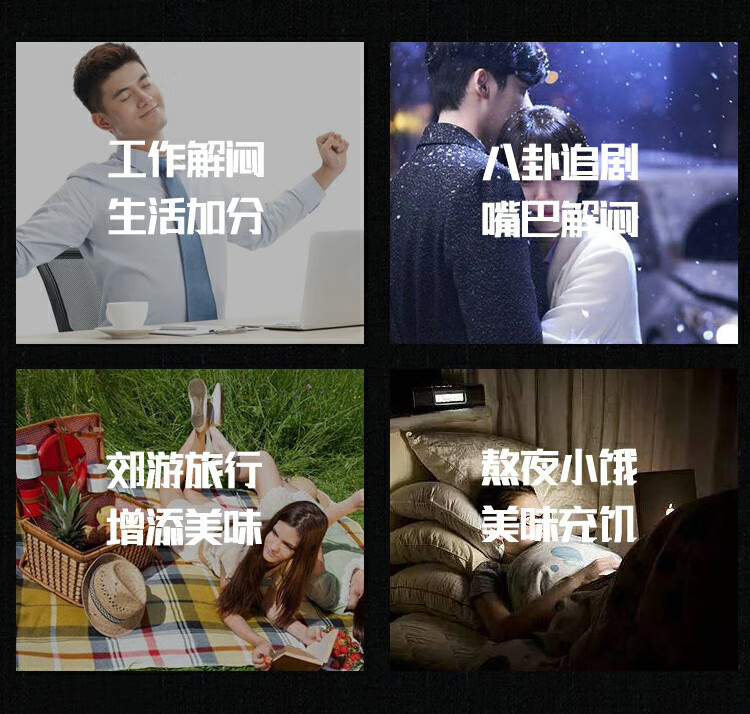 久久丫 浓情厚意卤味礼盒 742g 企业团购节日礼品