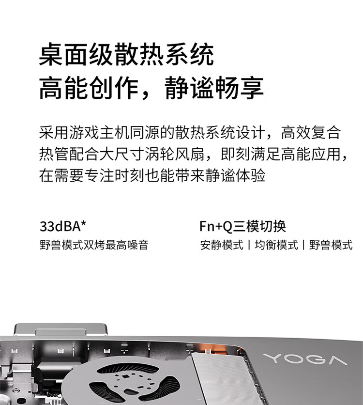 联想（Lenovo）商用办公家用电脑YOGA 27-APH8 R7-7840H 16G  1TSSD/W11/集成无线键鼠 银色