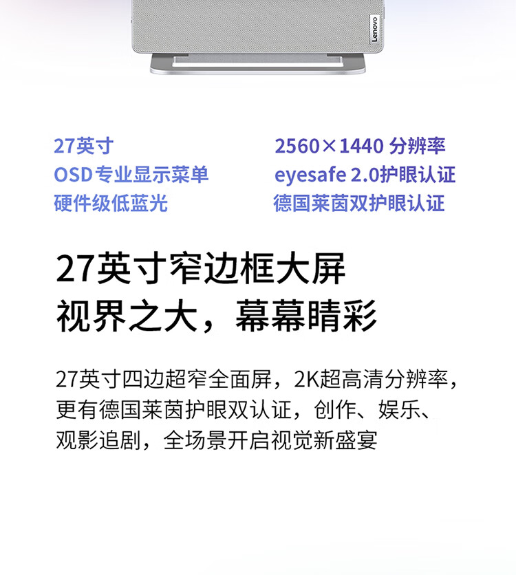 联想（Lenovo）商用办公家用电脑YOGA 27-APH8 R7-7840H 16G  1TSSD/W11/集成无线键鼠 银色