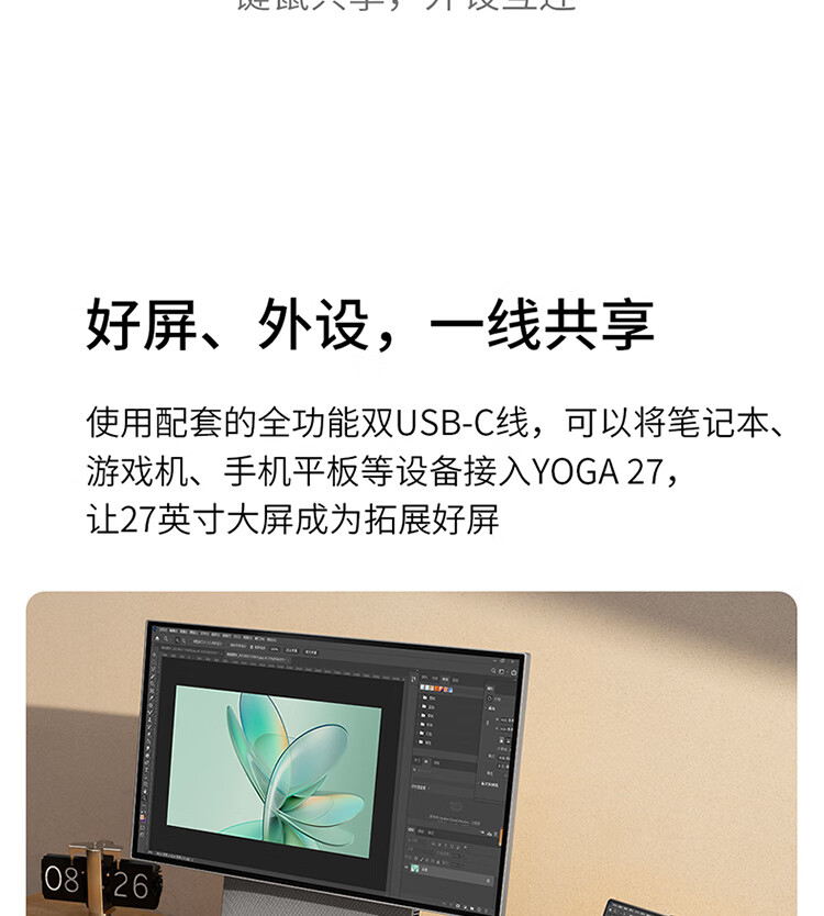 联想（Lenovo）商用办公家用电脑YOGA 27-APH8 R7-7840H 16G  1TSSD/W11/集成无线键鼠 银色