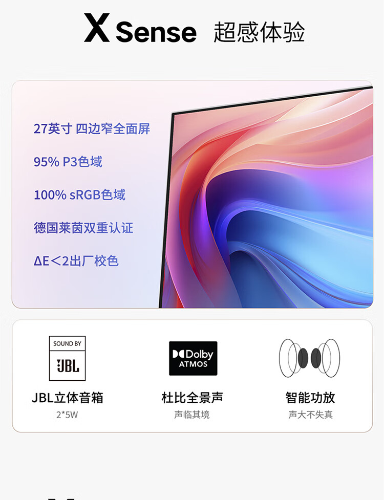 联想（Lenovo）商用办公家用电脑YOGA 27-APH8 R7-7840H 32G 1TSSD/W11/RTX4050_6G 银色