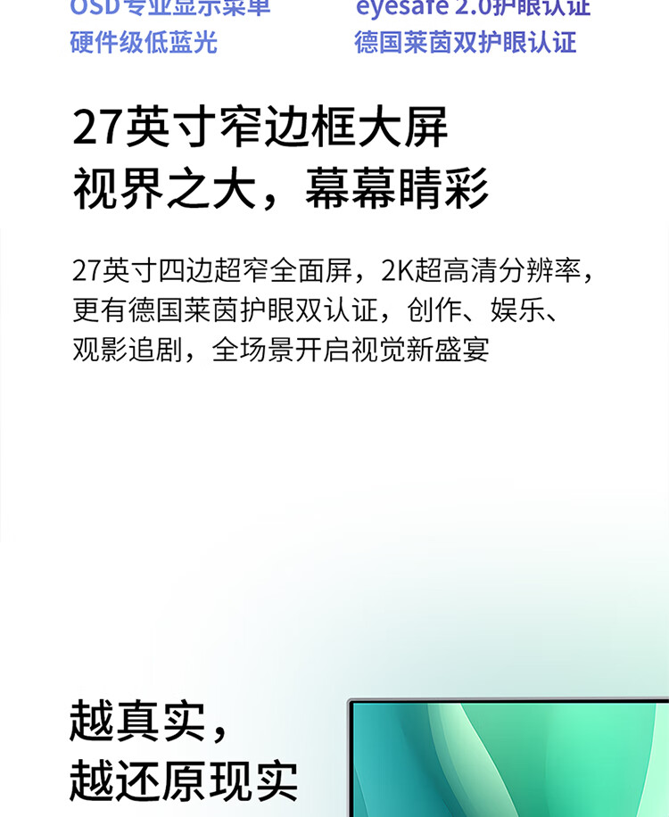 联想（Lenovo）商用办公家用电脑YOGA 27-APH8 R7-7840H 32G 1TSSD/W11/RTX4050_6G 银色