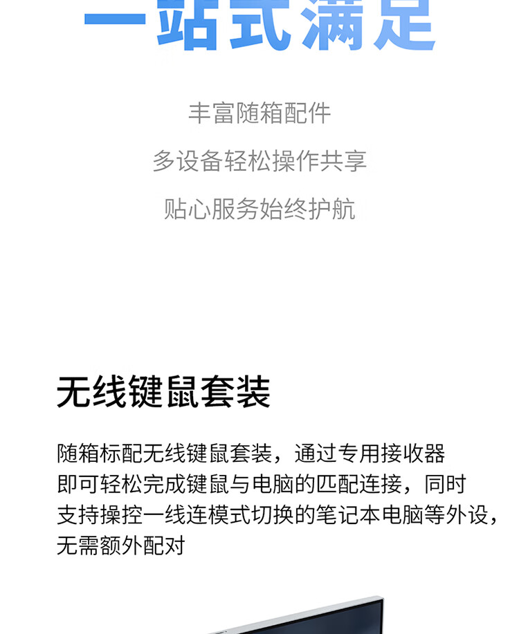 联想（Lenovo）商用办公家用电脑YOGA 27-APH8 R7-7840H 32G 1TSSD/W11/RTX4050_6G 银色