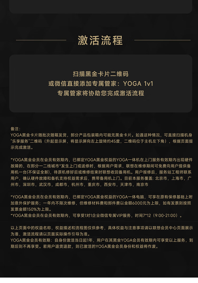 联想（Lenovo）商用办公家用电脑YOGA 27-APH8 R7-7840H 32G 1TSSD/W11/RTX4050_6G 银色