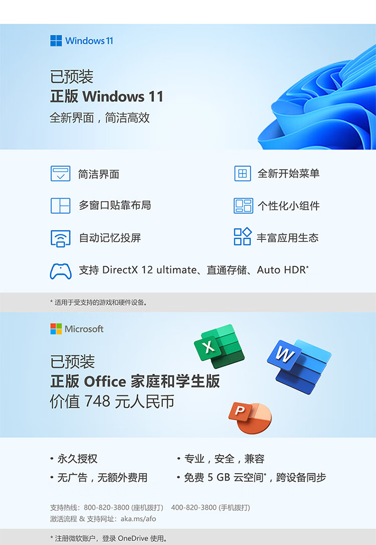 联想（Lenovo）商用办公家用电脑YOGA 27-APH8 R7-7840H 32G 1TSSD/W11/RTX4050_6G 银色