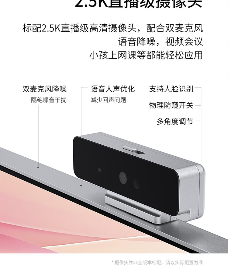 联想（Lenovo）商用办公家用电脑YOGA 27-APH8 R7-7840H 32G 1TSSD/W11/RTX4050_6G 银色