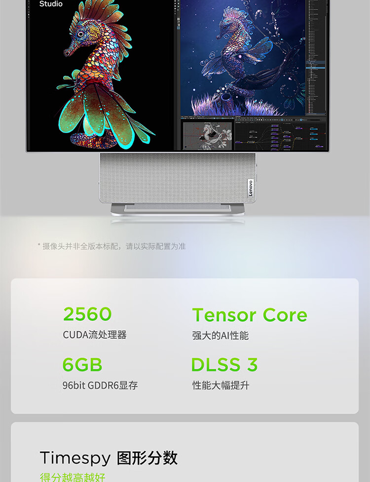联想（Lenovo）商用办公家用电脑YOGA 27-APH8 R7-7840H 32G 1TSSD/W11/RTX4050_6G 银色