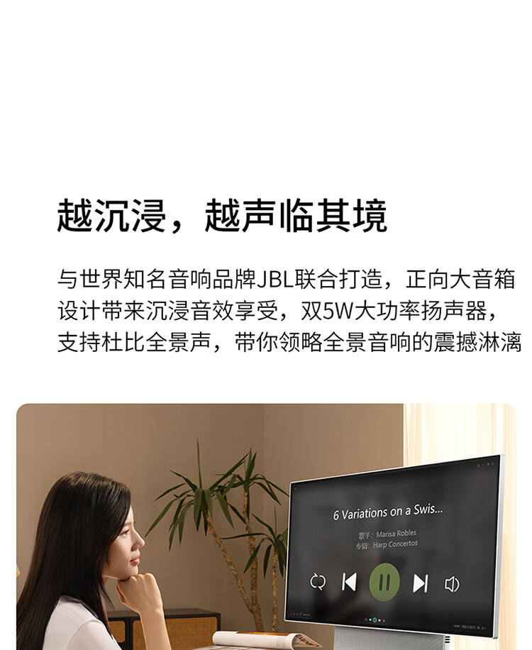 联想（Lenovo）商用办公家用电脑YOGA 27-APH8 R7-7840H 32G 1TSSD/W11/RTX4050_6G 银色