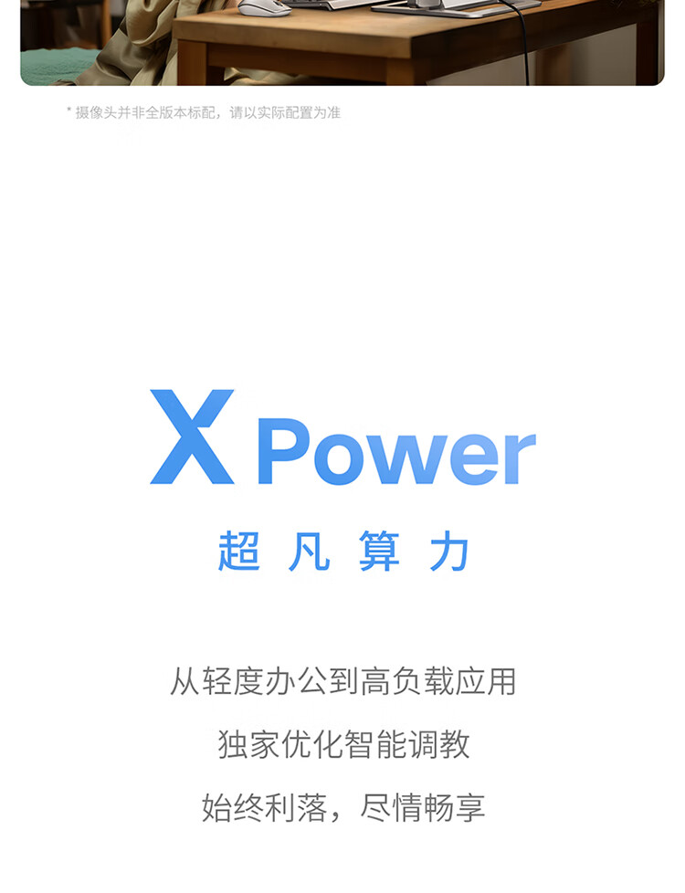 联想（Lenovo）商用办公家用电脑YOGA 27-APH8 R7-7840H 32G 1TSSD/W11/RTX4050_6G 银色