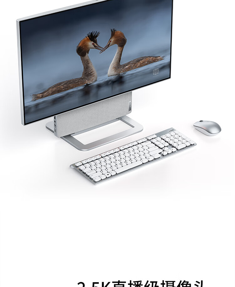 联想（Lenovo）商用办公家用电脑YOGA 27-APH8 R7-7840H 32G 1TSSD/W11/RTX4050_6G 银色