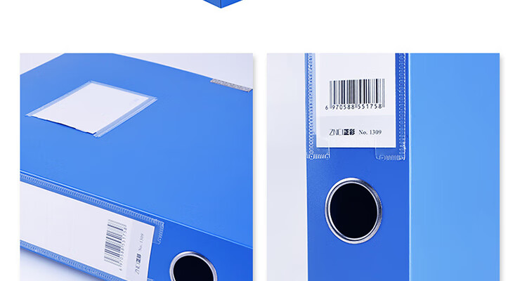 递乐（DiLe）A4文件资料盒 35mm塑料档案盒 办公用品 10个装 黑色 1308