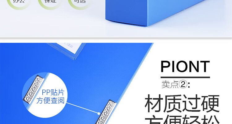 递乐（DiLe）A4文件资料盒 35mm塑料档案盒 办公用品 10个装 黑色 1308