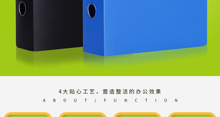 递乐（DiLe）A4文件资料盒 35mm塑料档案盒 办公用品 10个装 黑色 1308